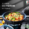 利快意大利搪瓷不粘锅无油烟煎炒锅家用一体天然气明火通用炒菜锅 商品缩略图0