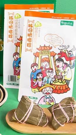 【湖北秭归脐橙粽】端午美食粽子脐橙粽屈原故里脐橙水果粽6味12枚 商品图4