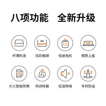 九阳高速破壁调理机L18-P750 商品图2