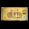【21:00老客回馈】勐库戎氏标杆品！2006年乔木王冰岛老茶砖！银奖 1000克/砖！重磅福利！内部分享价：288元/砖！ 商品缩略图0