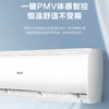 海尔空调KFR-35GW/81@U1-Ge速享风 商品缩略图7