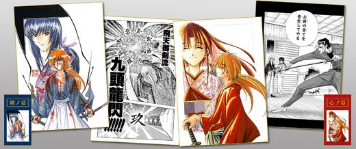 るろうに剣心 第1話複製原稿BOX 剣×心 商品图2