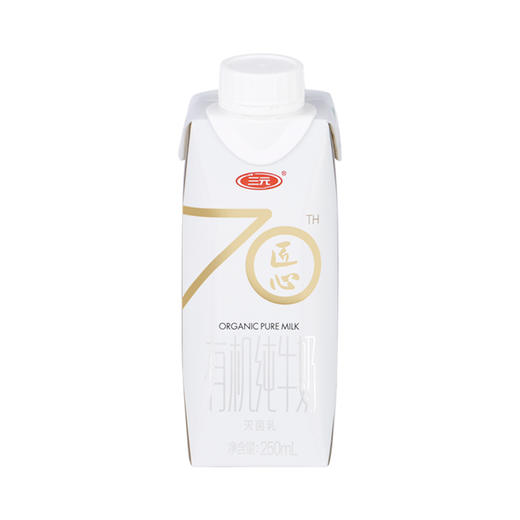 三元 匠心有机纯牛奶 250ml*12盒 商品图0