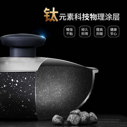 利快意大利搪瓷不粘锅无油烟煎炒锅家用一体天然气明火通用炒菜锅 商品图2