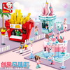 快乐小鲁班风味街系列积木益智拼装儿童玩具新年礼物男女孩桌游 商品缩略图3