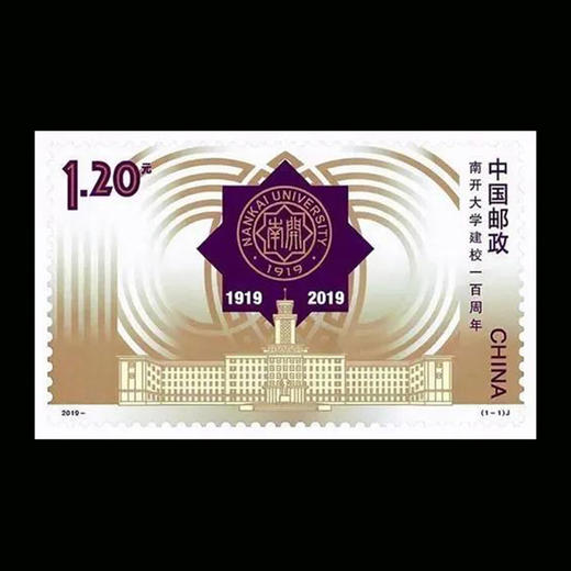 《跃龙门·状元签》名校珍邮册，书香家庭文化礼，好家风代代相传 商品图4