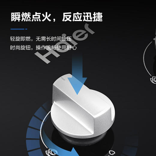 海尔（Haier）灶具JZT-QHA7B0（12T）防干烧 商品图6