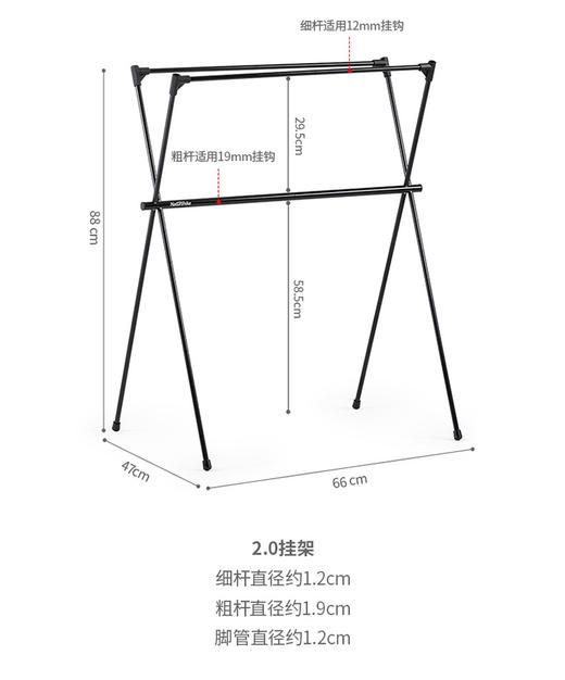 Naturehike挪客户外露营置物架旅游野营三角架子衣架三角置物挂架 商品图13