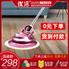 喜康智能全自动清洁机（在线0元下单 货到付款） 商品缩略图0