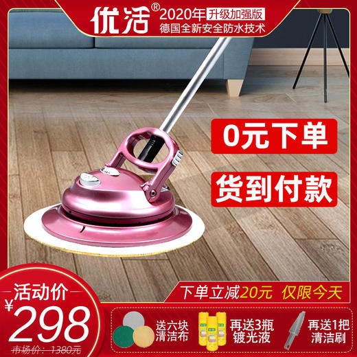 喜康智能全自动清洁机（在线0元下单 货到付款） 商品图0