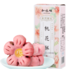 厂家】知味观 桃花酥 160g 商品缩略图1