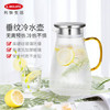 利快玻璃锤目纹凉水壶冷水壶耐高温凉白开水壶果汁壶饮料壶 商品缩略图0