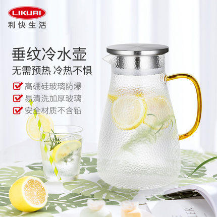 利快玻璃锤目纹凉水壶冷水壶耐高温凉白开水壶果汁壶饮料壶 商品图0