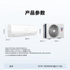 海尔空调KFR-35GW/81@U1-Ge速享风 商品缩略图10