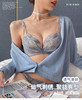 羽毛天空甜美刺绣内衣女小胸聚拢无钢圈上托收副乳防下垂调整型文胸内衣裤套装 商品缩略图1