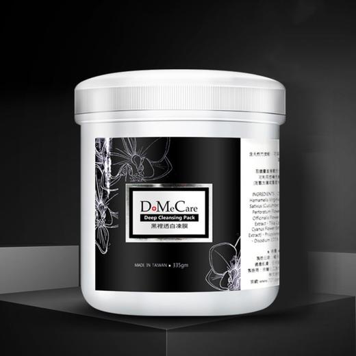 台湾DMC 欣兰深层清洁毛孔冻膜 225g/500g 商品图10