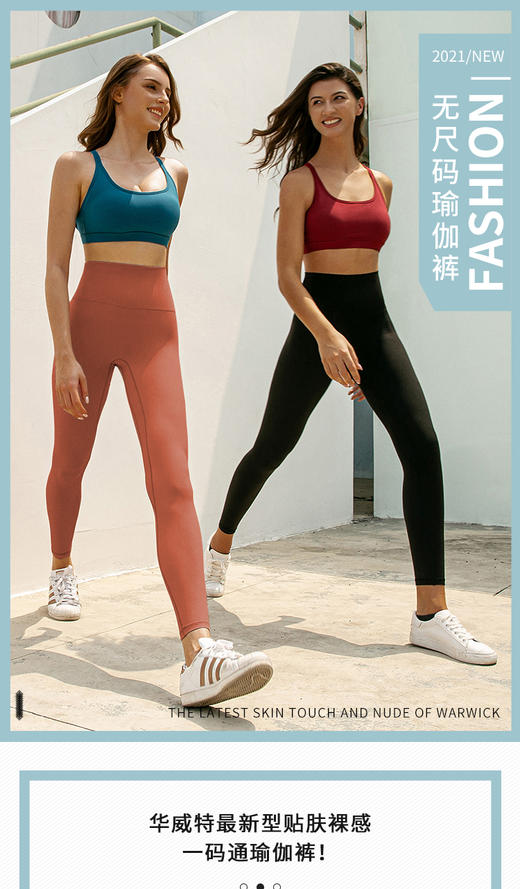 《5送2 10送5》哈瓦塔瑜伽九分裤裸感高弹运动裤一码通无LOGO 商品图4