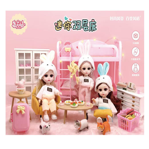 嘉尼迪迷你双层床JND-1508 小娃娃卧室过家家萌兔公主洋娃娃场景女孩 商品图0