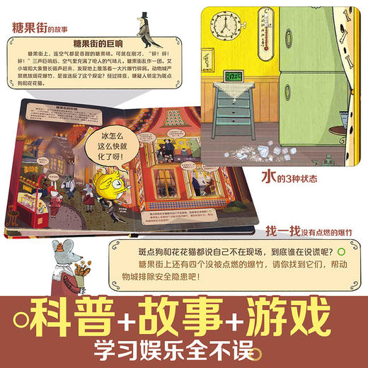 乐乐趣-口袋神探 : 一分钟推理破案  谁在说谎 商品图4