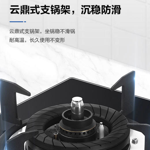海尔（Haier）灶具JZT-QHA7B0（12T）防干烧 商品图7