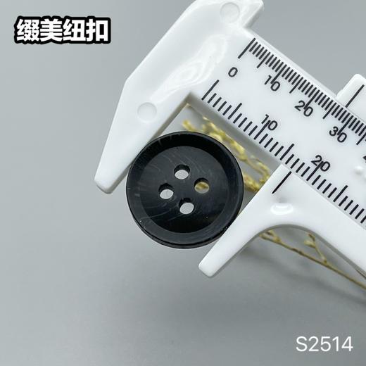 S2514(整包购买) 商品图9