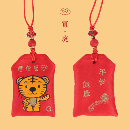 生肖福袋 香袋 商品图2