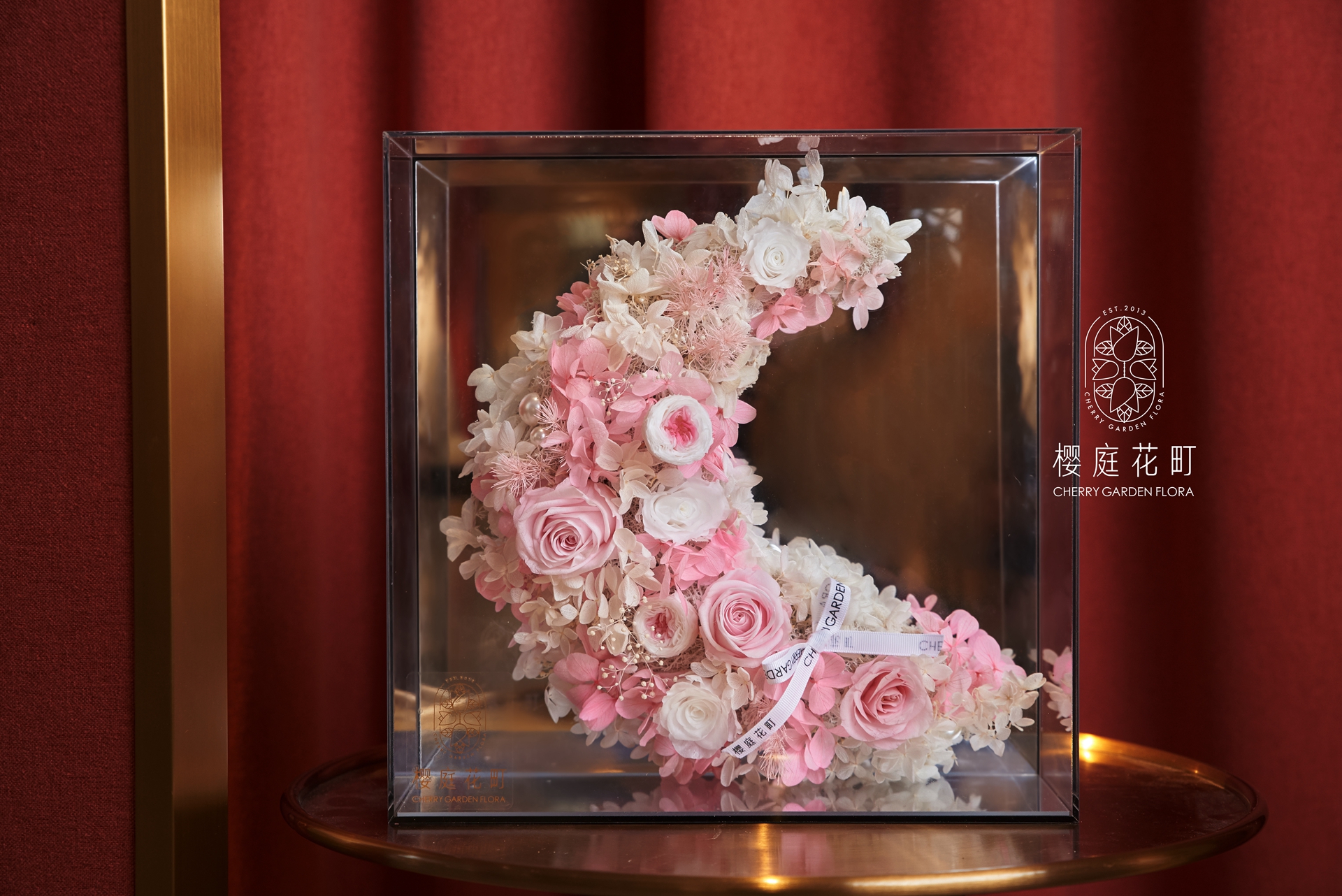 月亮女神 粉色浪漫永生花境 樱庭花町