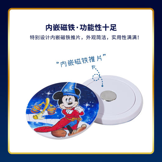 96片 磁铁拼图套装 D1192 Fantasia系列- 魔法师的学徒 商品图3