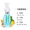 Anna sui/安娜苏许愿精灵女士淡香水-会员6折 商品缩略图3