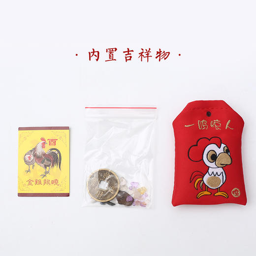 生肖福袋 香袋 商品图6