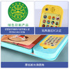 乐乐趣发声书-孩子的语言启蒙发声书 我会唱英文儿歌 商品缩略图6