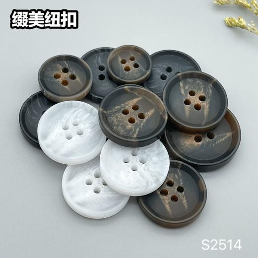 S2514(整包购买) 商品图7