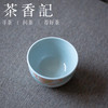 茶香记 仿古泥手绘主人杯缸杯夏荷90ml景德镇陶瓷茶杯清新雅致 商品缩略图1