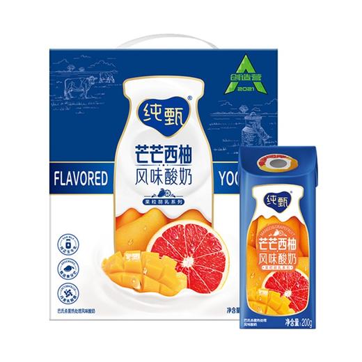 纯甄芒芒西柚味风味酸奶康美笑脸包200g×10盒 商品图1