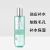 专柜名品：碧欧泉活泉新润透爽肤水 200ml 商品缩略图1