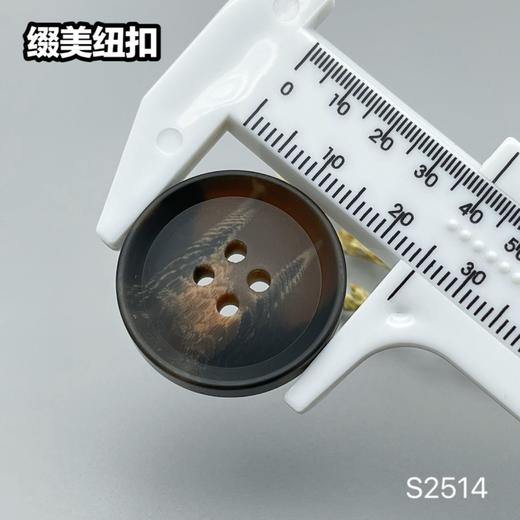 S2514(整包购买) 商品图11