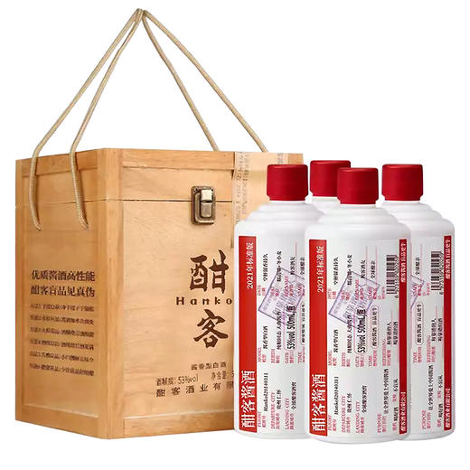 酣客酱酒21标准版 53度酱香型白酒 整箱2提*4瓶*500ml包邮 商品图0