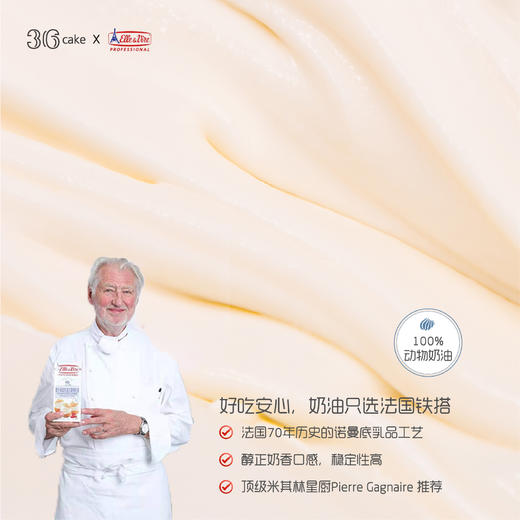 【南山宝安福田盐田龙华罗湖已售罄，其他区正常】告白之翼.草莓白巧慕斯 商品图4