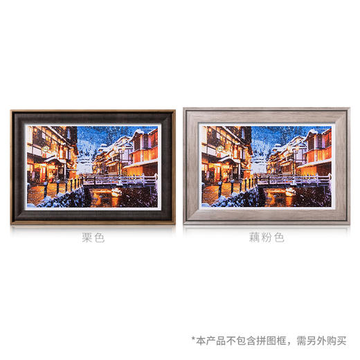 1000片 平面拼图 塑料拼图 H2558 冬日温泉旅馆 商品图4