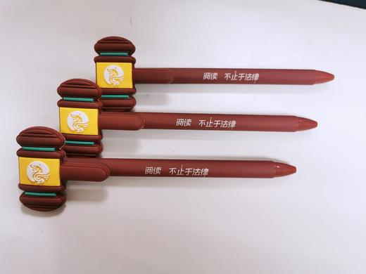 阅读 不止于法律笔 商品图2