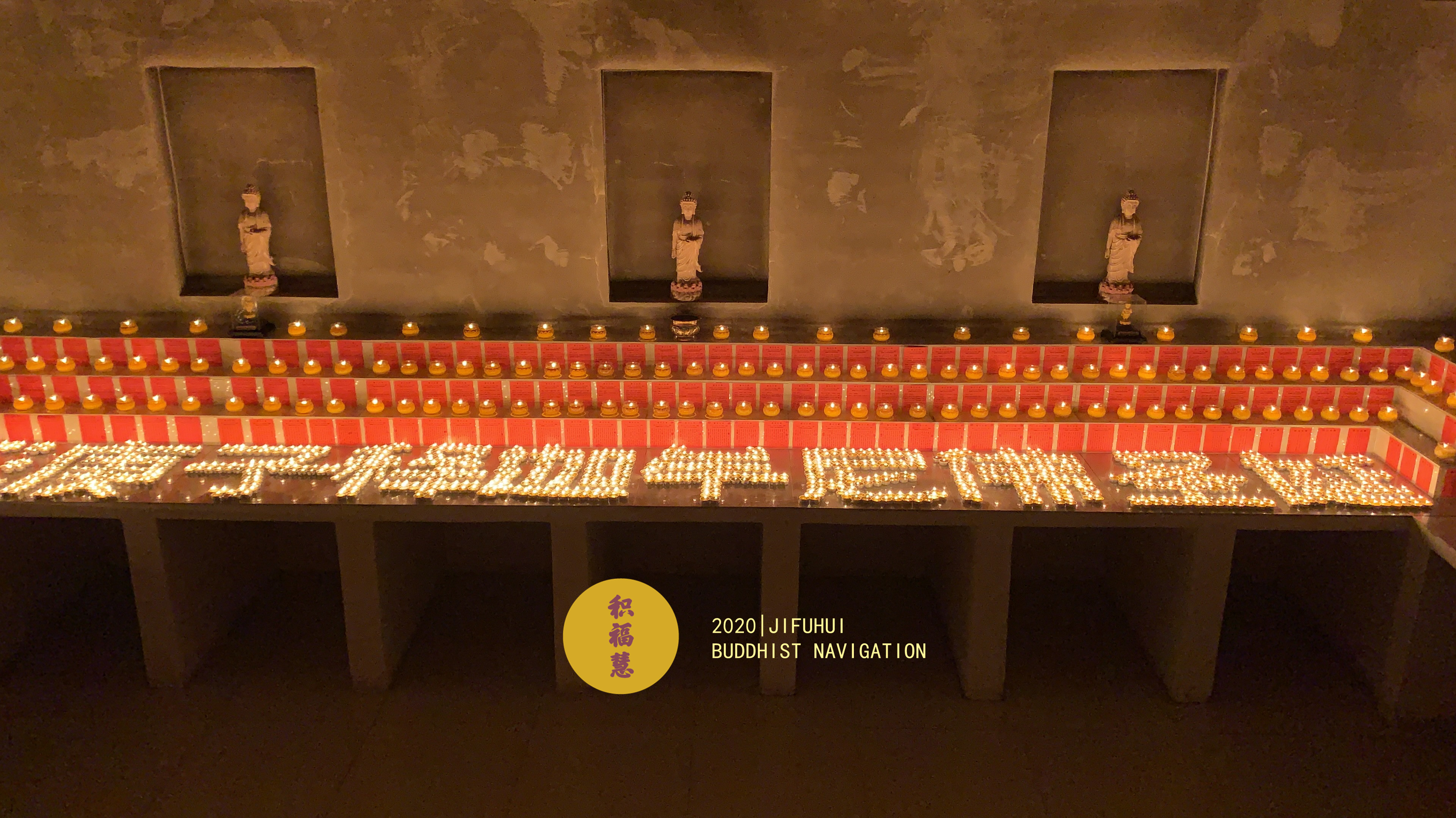 ����Ĳ���ʥ����ԡ��ڣ������۹��ơ���ˮ�������ڽ����С���