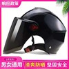 KX-377电动车电瓶车头盔女士头帽子男夏天季半盔头帽四季 商品缩略图1