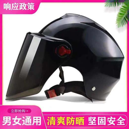 KX-377电动车电瓶车头盔女士头帽子男夏天季半盔头帽四季 商品图1