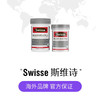 澳洲Swisse斯维诗胶原蛋白片-补充胶原美白延缓衰老-会员6折 商品缩略图0