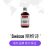 【海关保税直发】澳洲Swisse斯维诗血橙精华胶原蛋白口服液-会员5折 商品缩略图1