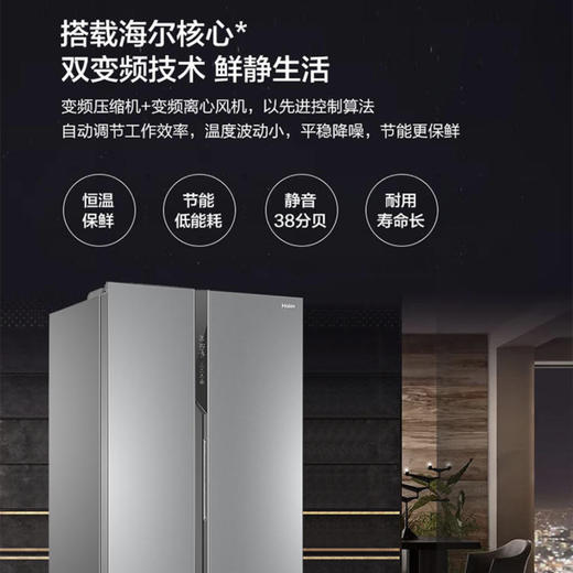 海尔(haier)冰箱bcd-527wdpc 商品图10