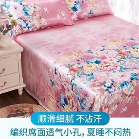 杉杉凉席2套组   "主品：凉席*1(230cm*245cm) 赠品：凉席*1(180cm*200cm)"