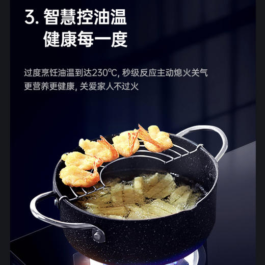 海尔（Haier）灶具JZT-QHA7B0（12T）防干烧 商品图3