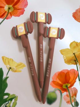 阅读 不止于法律笔