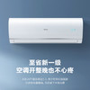 海尔空调KFR-35GW/81@U1-Ge速享风 商品缩略图2